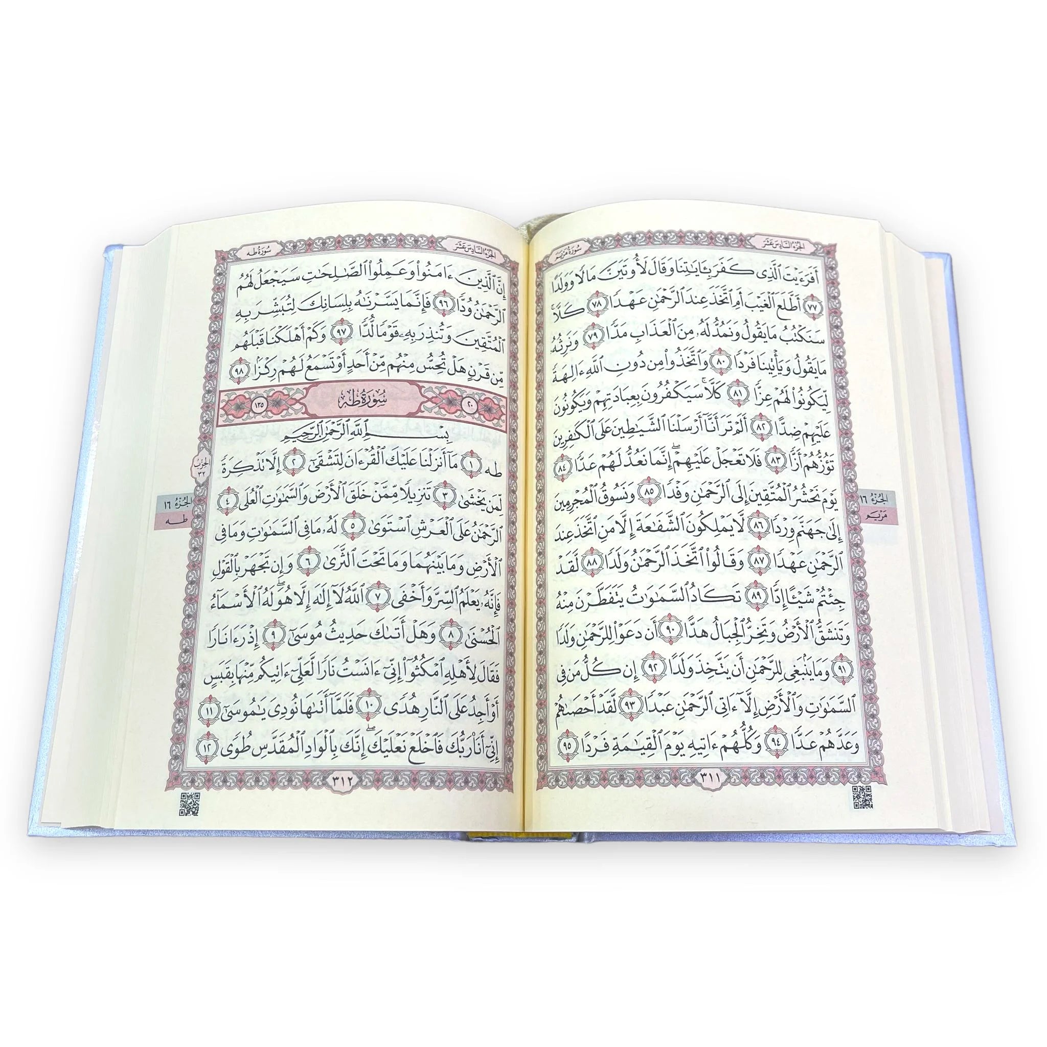 Soğuk Baskı Kuran-ı Kerim Setleri Bordo